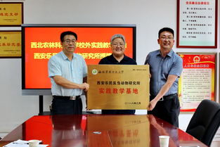 西北农林科技大学动物科技学院 生物饲料研发的创新与实践
