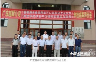 育苗开口期活饵被完全替代已成可能 生物饲料研发取得重大突破